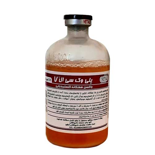 واکسن پلی وک سی ال 7